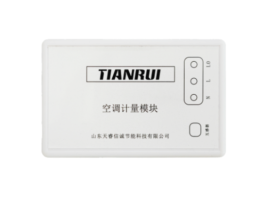 分體空調(diào)計量繳費(fèi)控制器