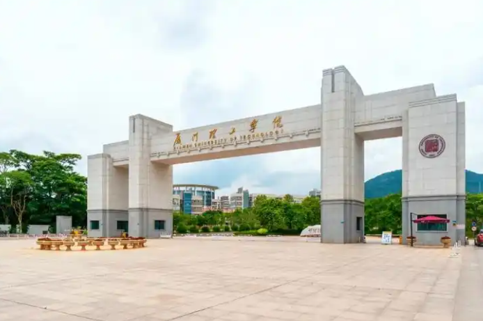 廈門理工學(xué)院