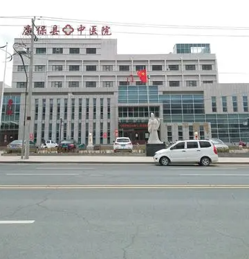 ?？悼h中醫(yī)院